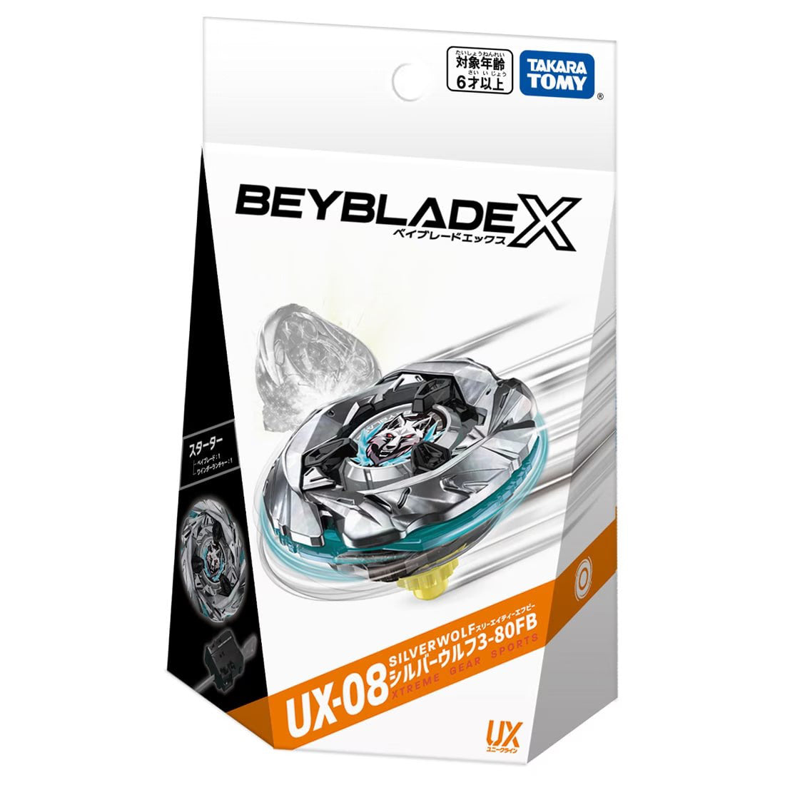 Beyblade X: BX-23 Phoenix Wing