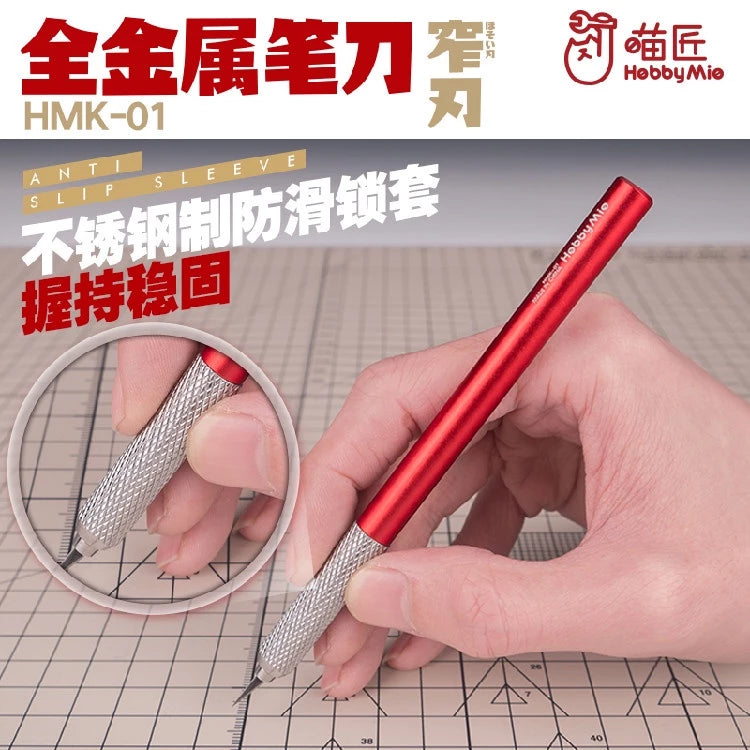 HobbyMio: HMK-01 Metallic Design Knife