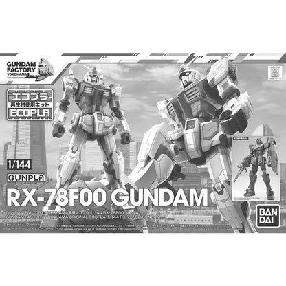Gundam Factory Yokohama: 1/144 RX-78-F00 GUNDAM â€œECOPLA VER.â€