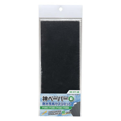 Kami Paper Assortment B
