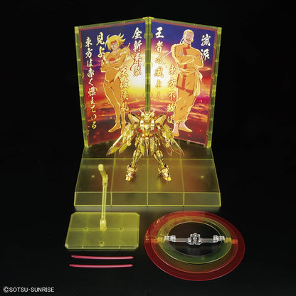 RG 1/144 THE GUNDAM BASE LIMITED Burning Gundam Hyper Mode