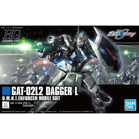 Gundam Seed Destiny: 1/144 HG GAT-02L2 DAGGER L