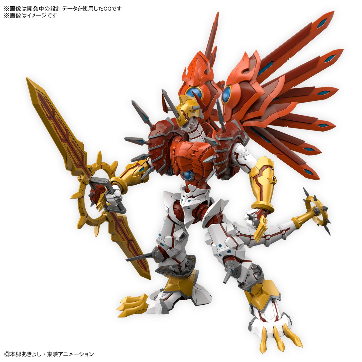 Figure-rise Standard Amplified ShineGreymon (Digimon)