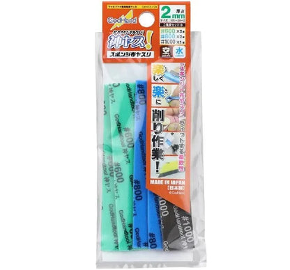 GodHand (Kamiyasu): Sanding Sticks