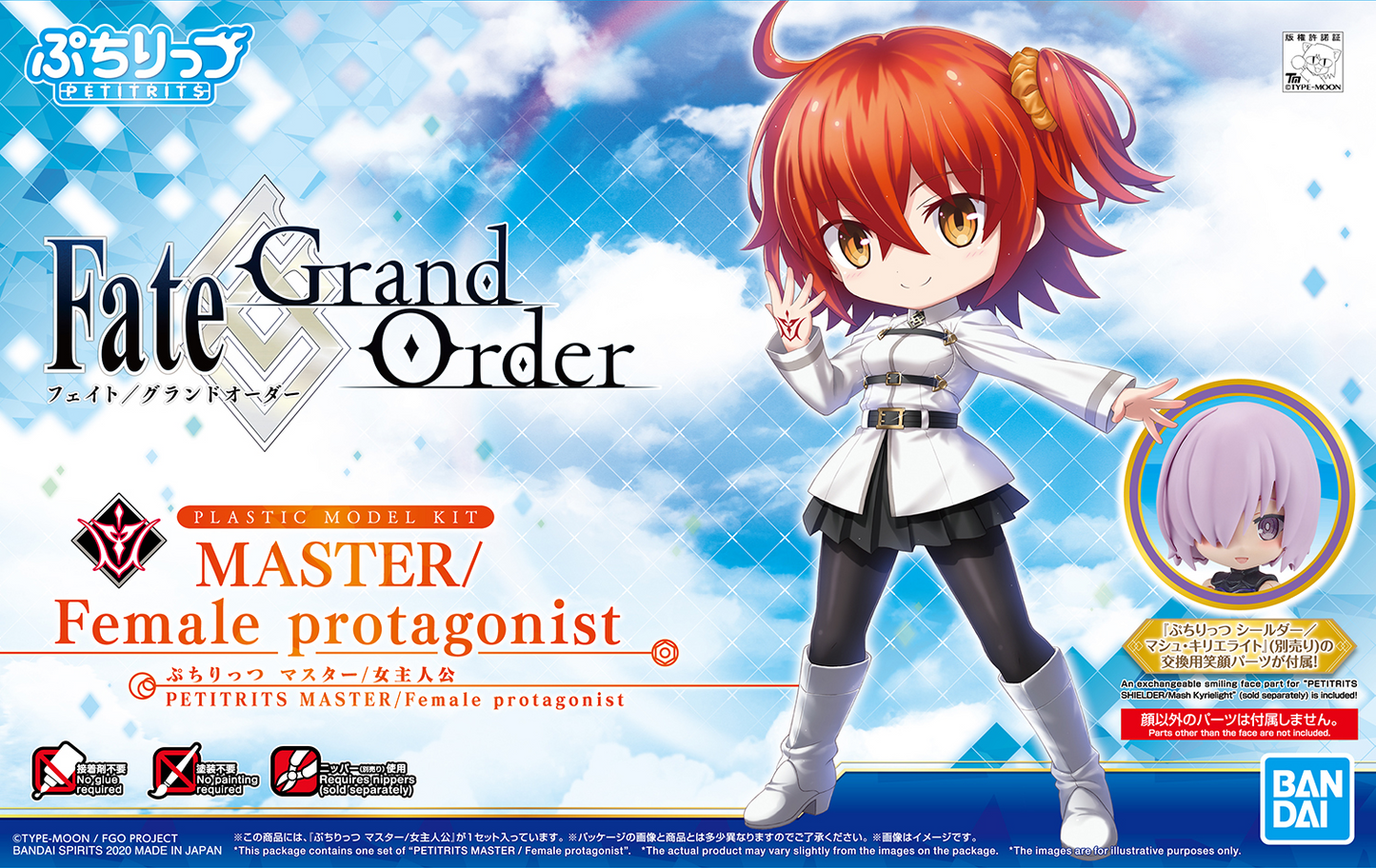 Fate Grand Order Plastic Model Kits