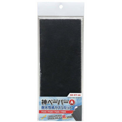 Kami Paper Assortment A
