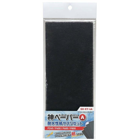 Kami Paper Assortment A