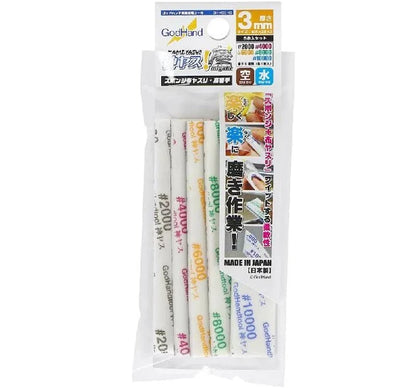 GodHand (Kamiyasu): Sanding Sticks