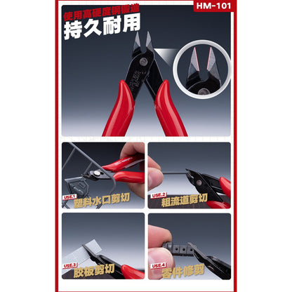 HobbyMio: HM-101 SIDE CUTTER ENTRY GRADE