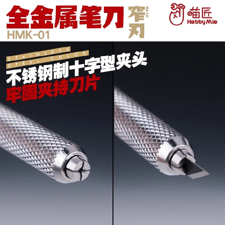 HobbyMio: HMK-01 Metallic Design Knife