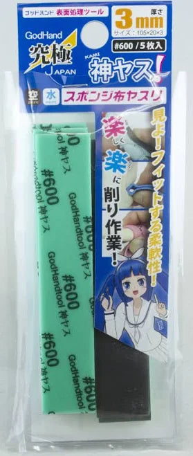GodHand (Kamiyasu): Sanding Sticks