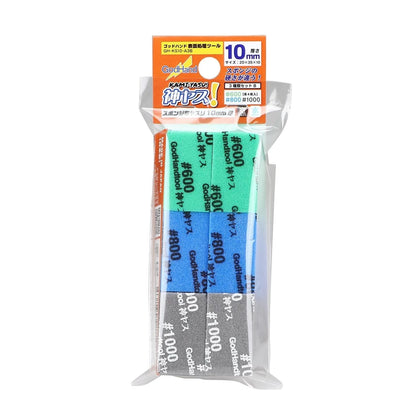 GodHand (Kamiyasu): Sanding Sticks