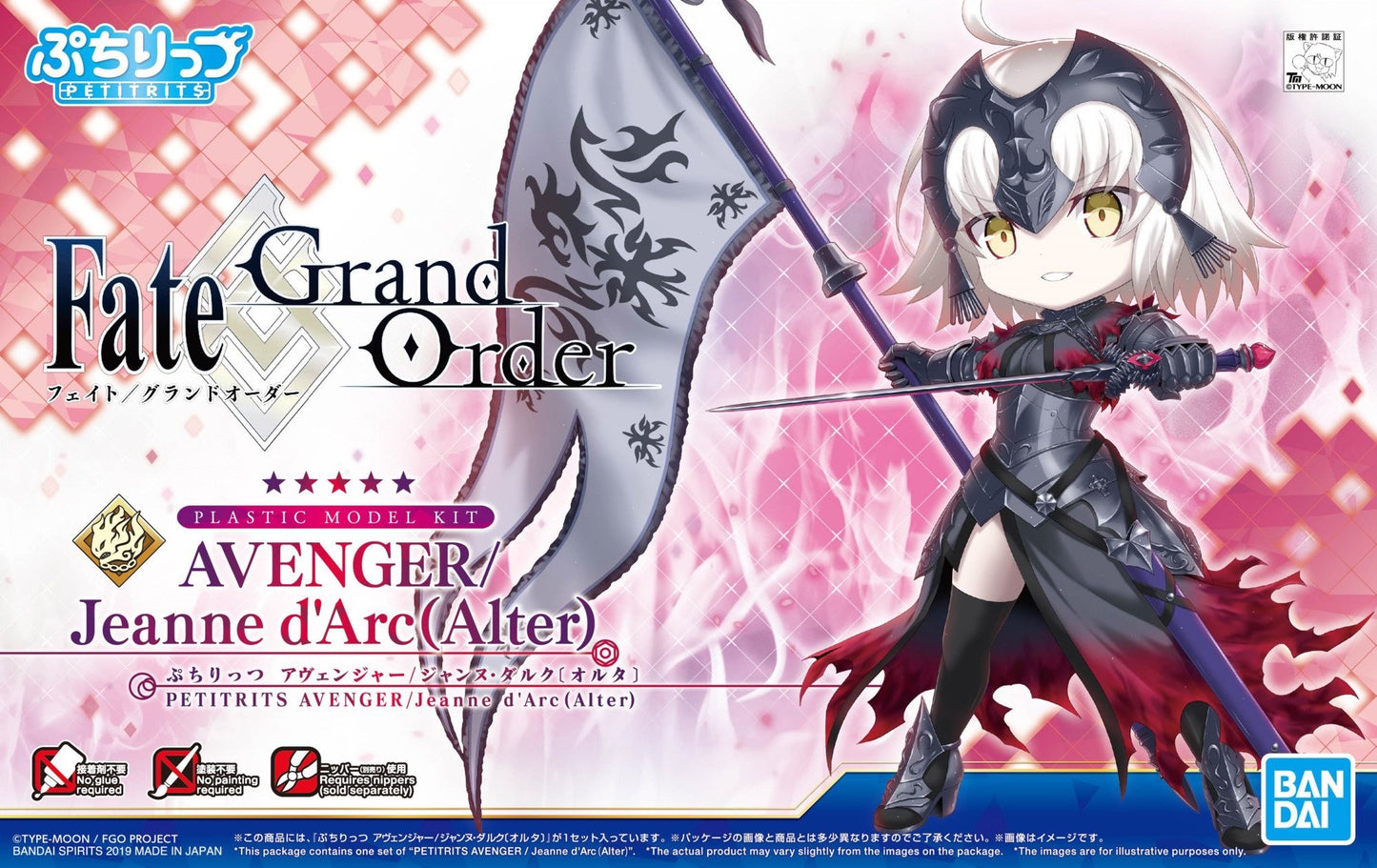 Fate Grand Order Plastic Model Kits