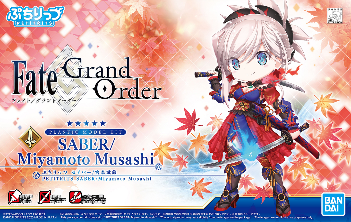 Fate Grand Order Plastic Model Kits