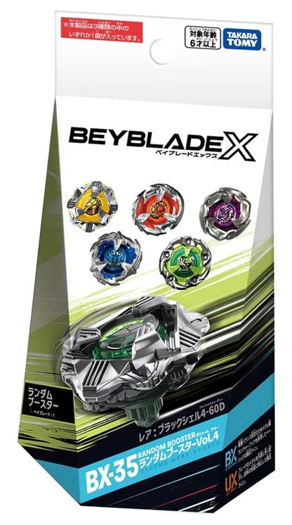 Beyblade X: BX-35 Random Booster Vol. 4