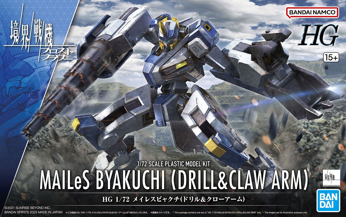 1/72 HG MAILeS Byakuchi (Drill / Claw Arm)