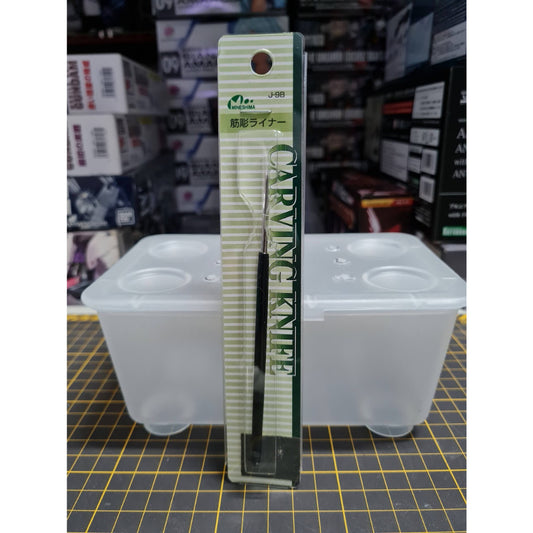 Mineshima: Carving Knife