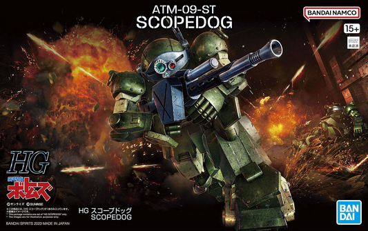 ATM-09-ST SCOPEDOG