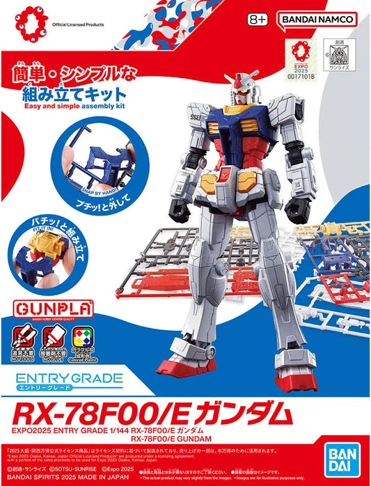 EXPO2025 ENTRY GRADE 1/144 RX-78F00/E Gundam
