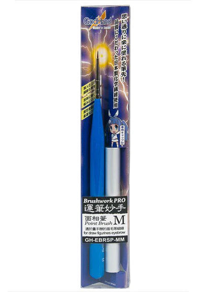 GodHand Brushwork PRO Point brush M
