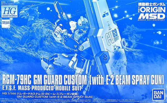 Gundam The Origin: 1/144 HG GM Guard Custom w/ E-2 Beam Spray Gun