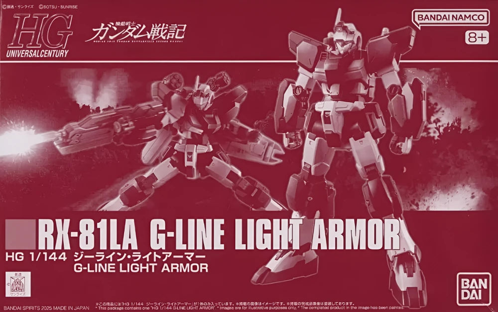 Gundam Universal Century: 1/144 HG RX-81LA G-Line Light Armor