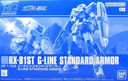 Gundam Universal Century: 1/144 HG RX-81ST G-Line Standard Armor