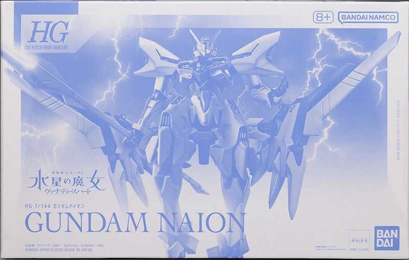 Gundam The Witch From Mercury: 1/144 HG Gundam Naion