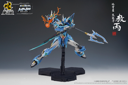 MNP-XH03 AOBING