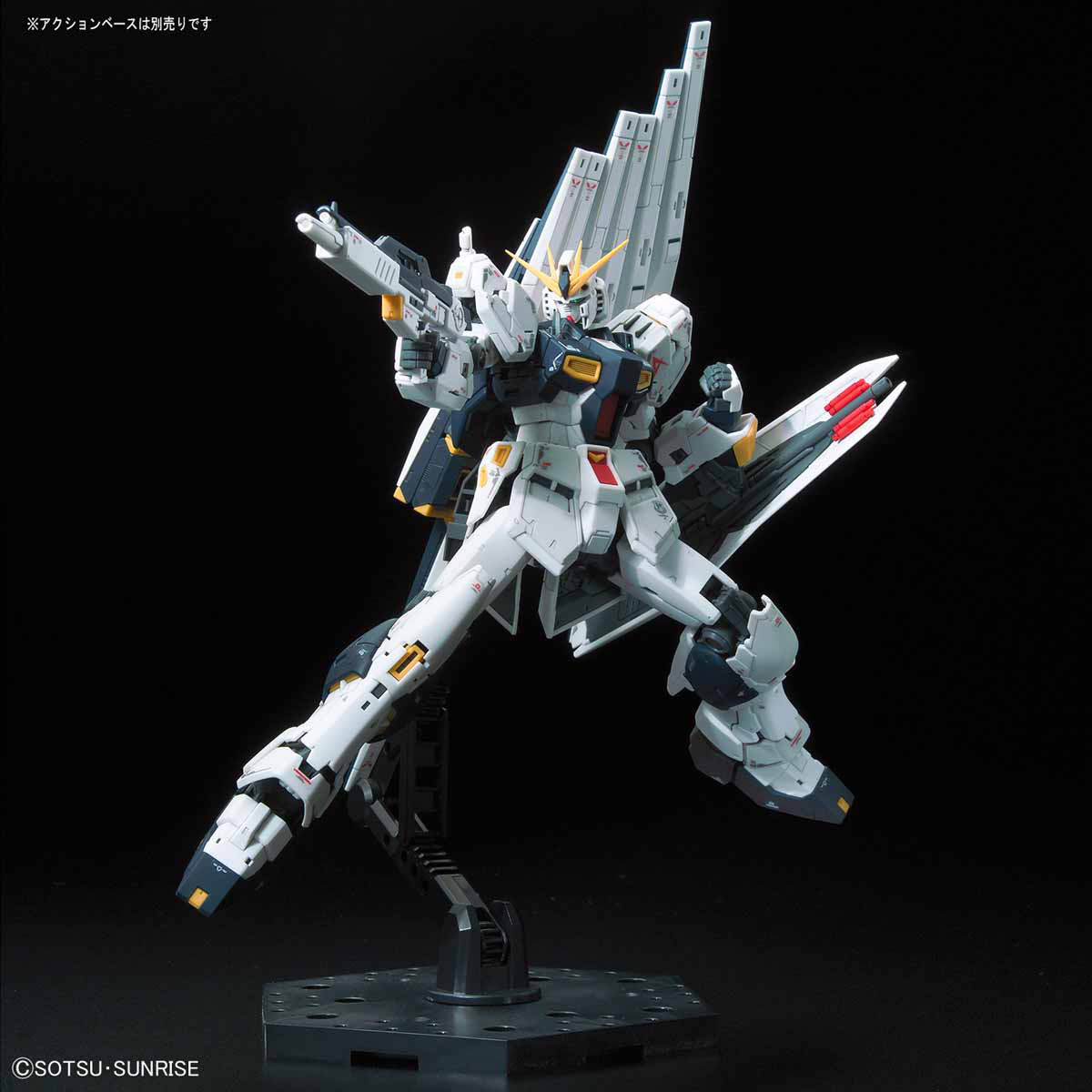 RG 1/144 RX-93 V Gundam