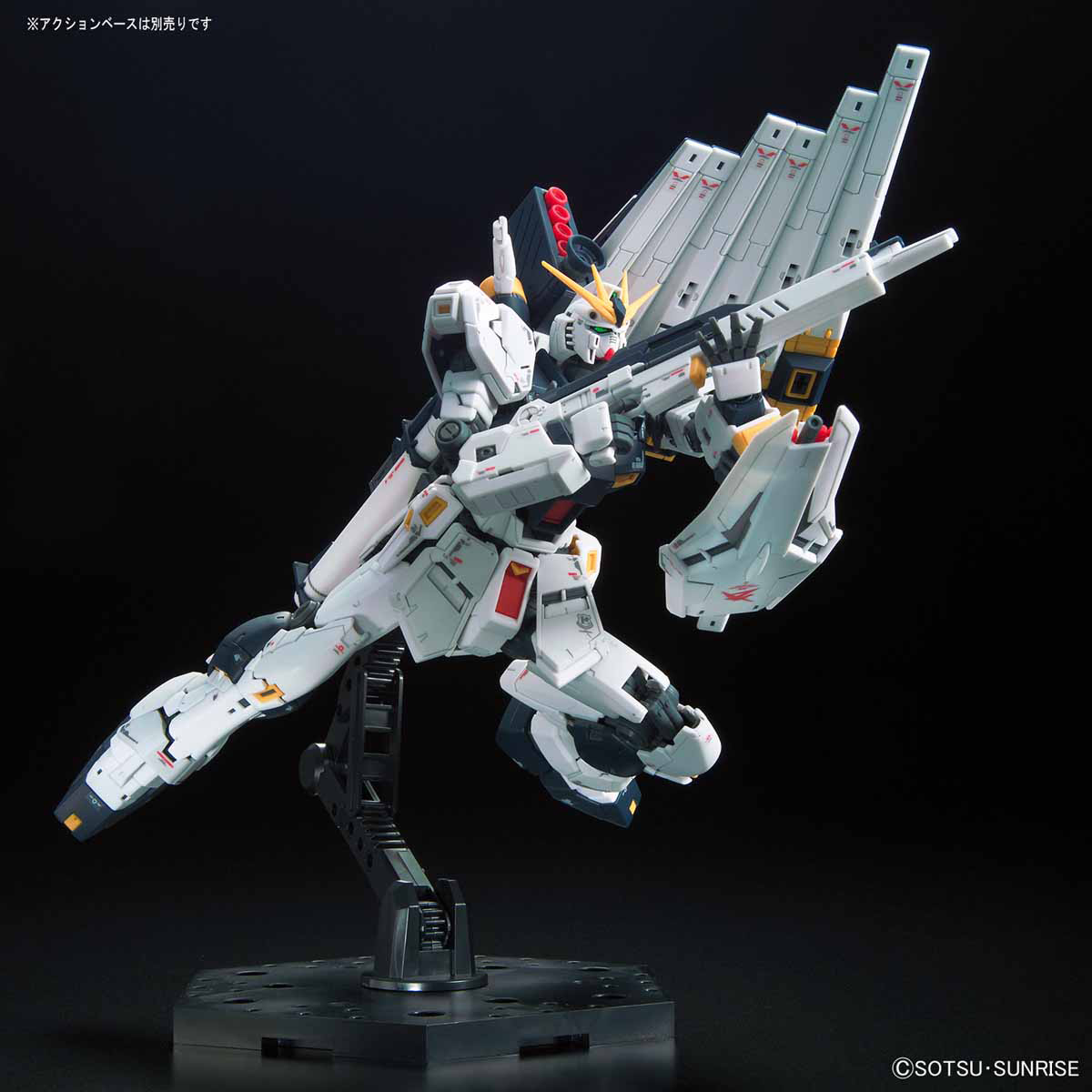 RG 1/144 RX-93 V Gundam