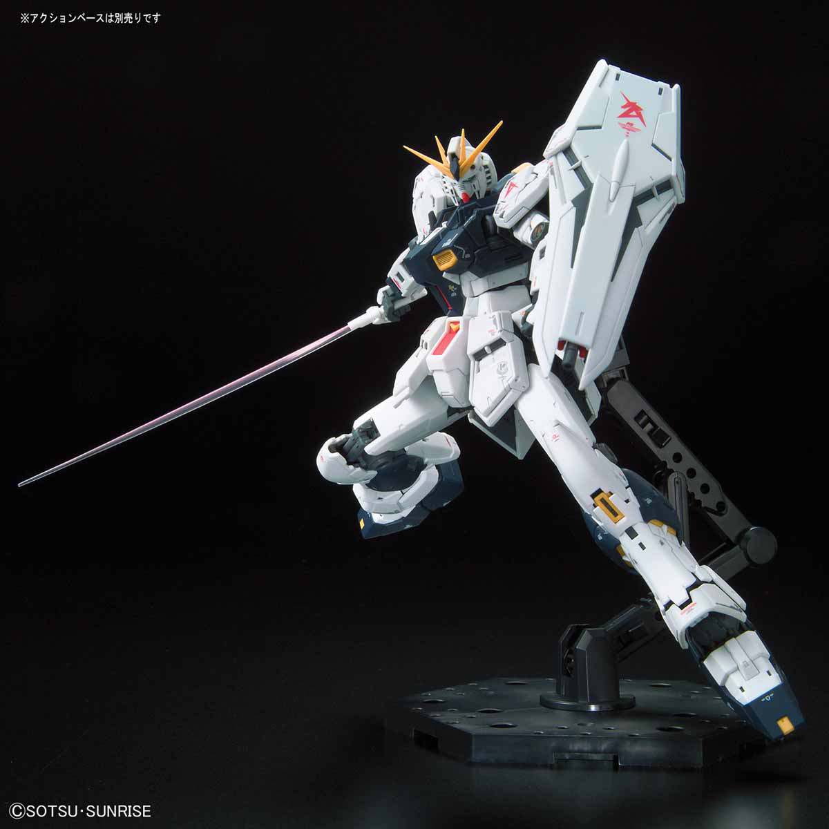 RG 1/144 RX-93 V Gundam