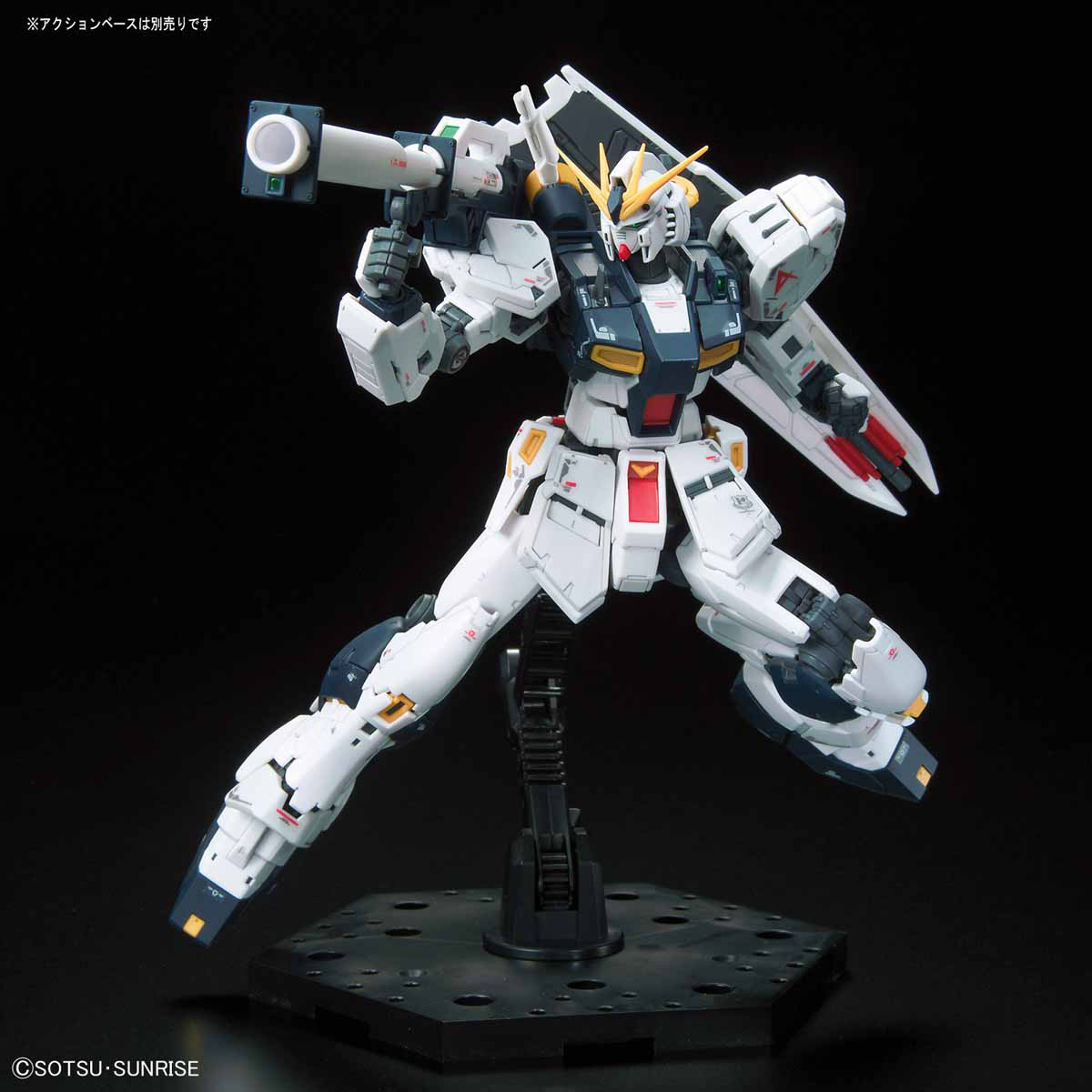 RG 1/144 RX-93 V Gundam