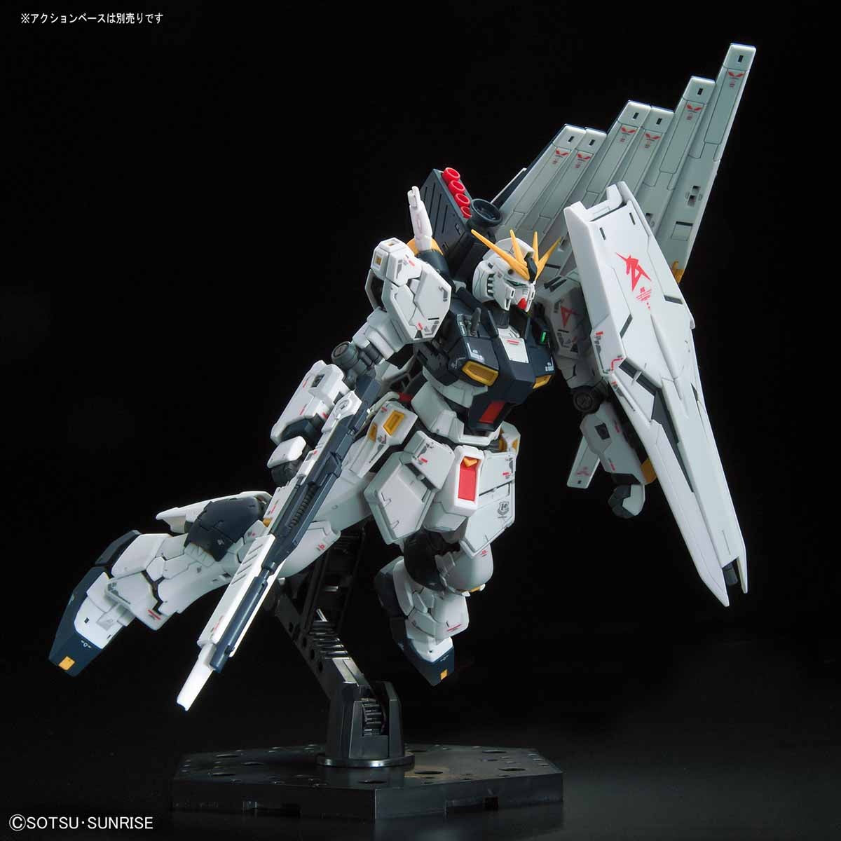 RG 1/144 RX-93 V Gundam