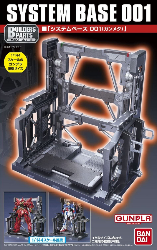 System Base 001 (gunmetal)