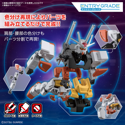 Entry Grade LAH Gundam