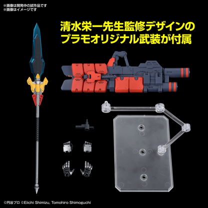 Figure-Rise Standard Ultraman Suit Zero (SC Ver.) -Action-