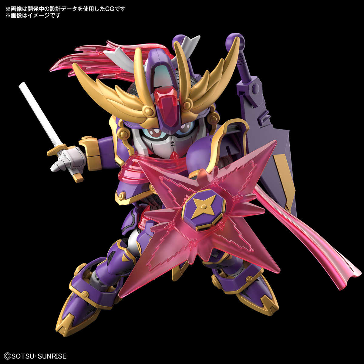 Gundam SD F-Kunoichi Kai