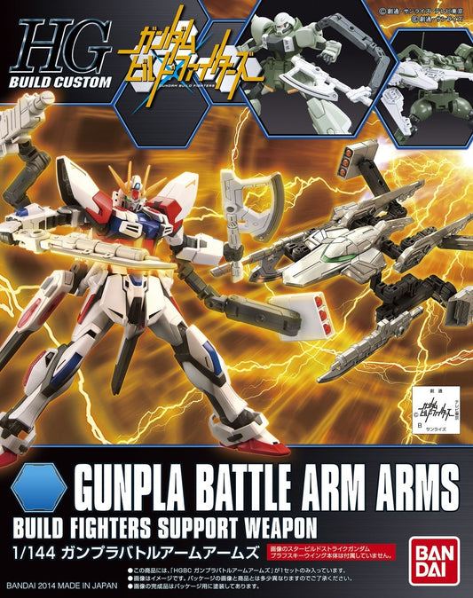 HG Gunpla Battle Arms