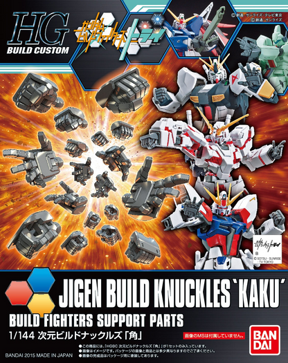HG Jigen Build Knuckles `Kakuâ€™