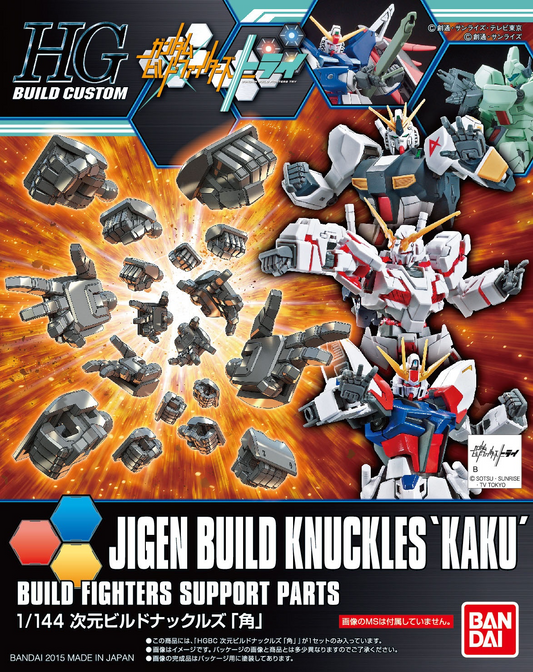 HG Jigen Build Knuckles `Kaku’