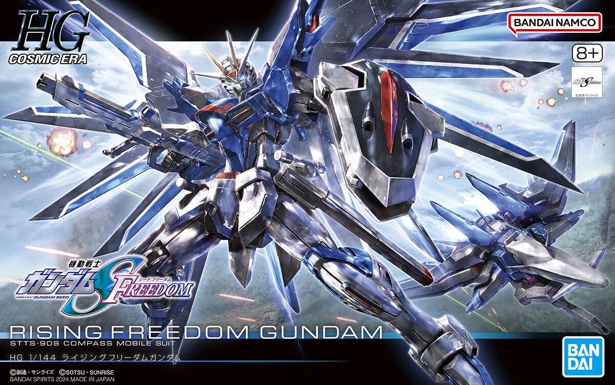 Gundam Seed Kit Line