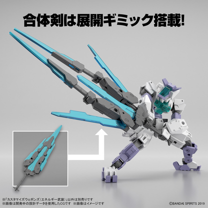 1/144 30 Minute Missions Customize Weapons(Energy Weapon)