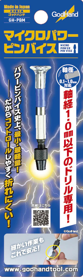 GodHand Micro Power Pin Vise