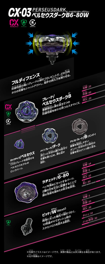 BeybladeX: CX-03 PERSEUSDARK