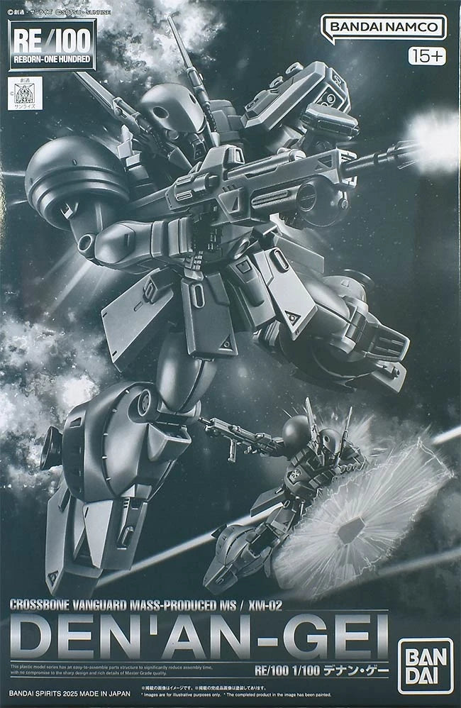 Gundam F91: 1/100 RE Denan Gei