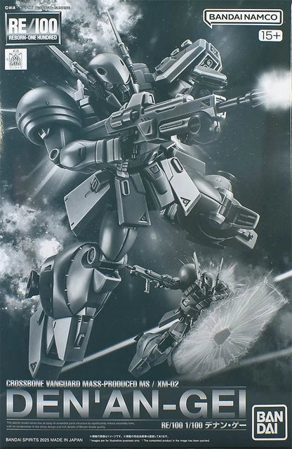 Gundam F91: 1/100 RE Denan Gei