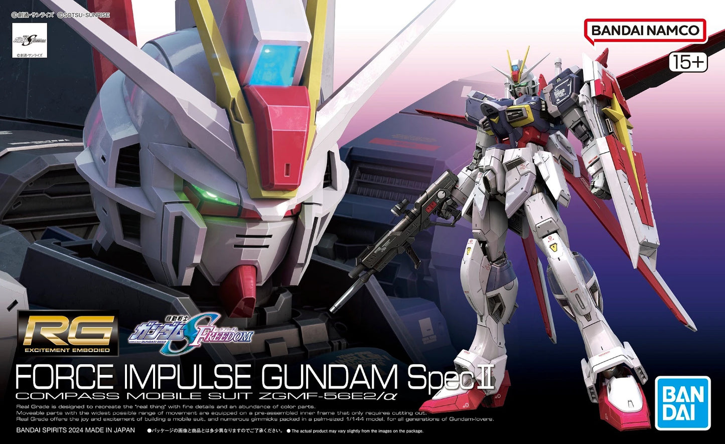 Gundam Seed Freedom : RG 1/144 Force Impulse Gundam Spec II