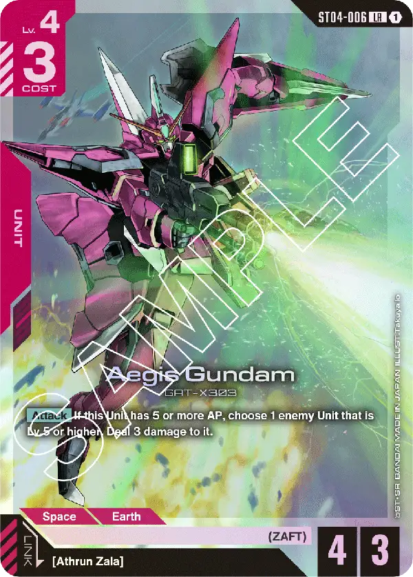 Gundam TCG: SEED Strike Start Deck [ST04]