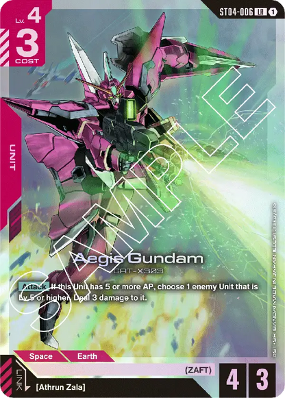 Gundam TCG: SEED Strike Start Deck [ST04]